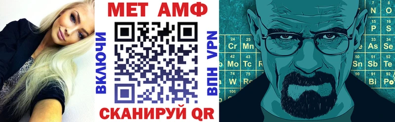 shop официальный сайт  цена   Норильск  АМФЕТАМИН Premium 