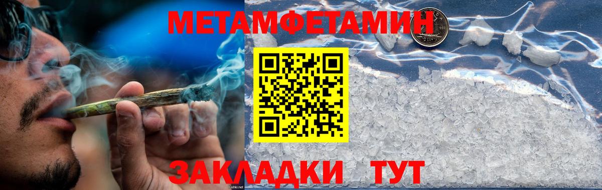 АМФЕТАМИН 97%  Amphetamine  дарк нет состав  Вход с VPN  Норильск 