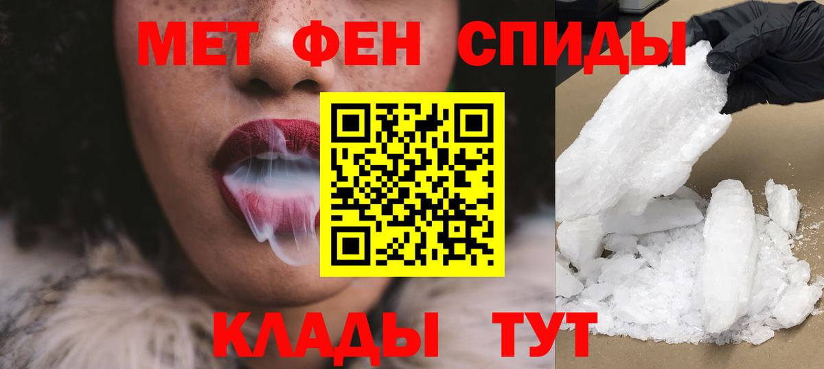 Amphetamine 97% Норильск