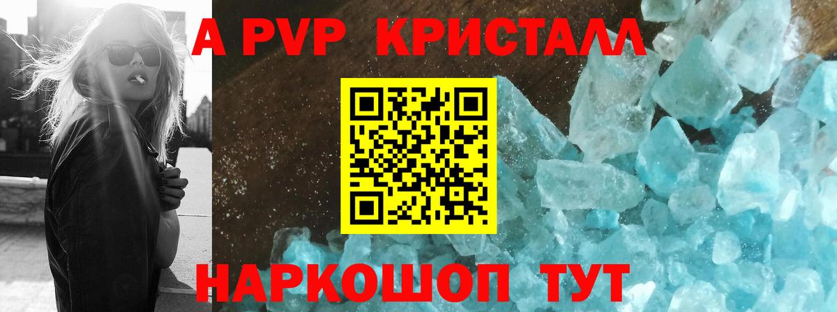 A PVP СК КРИС Норильск