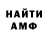 Alfa_PVP СК КРИС Steve Bacho
