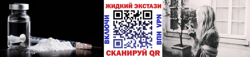 БУТИРАТ бутик  Норильск 