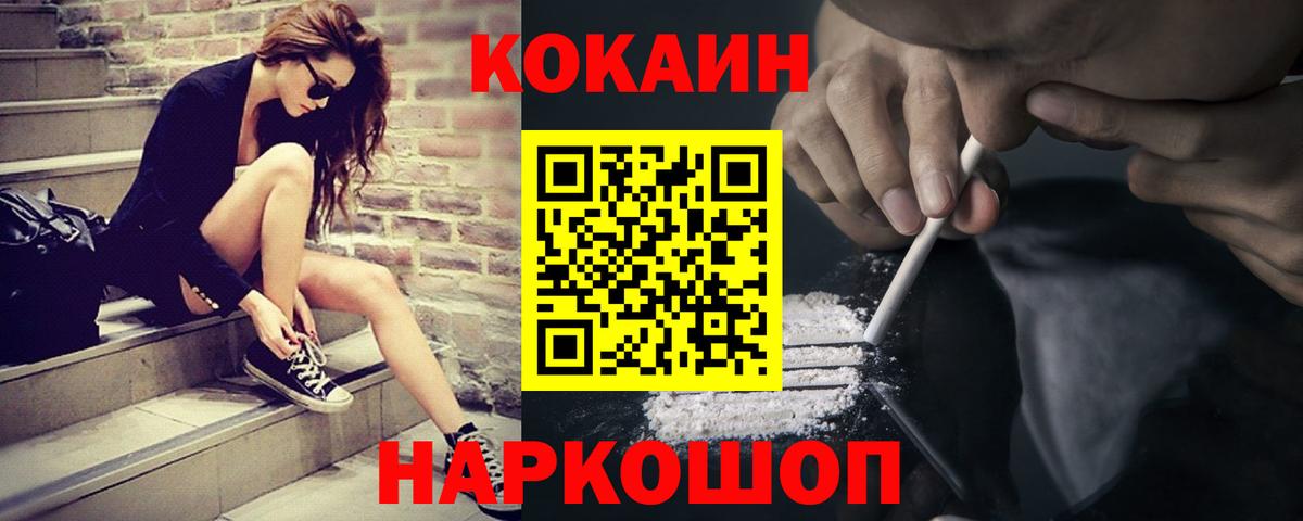 COCAIN Боливия  Вход с VPN  Норильск 
