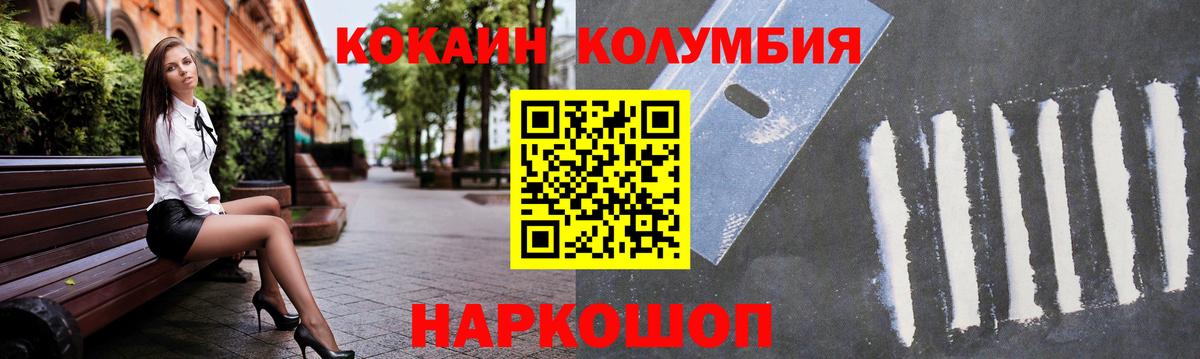 БУТИРАТ Норильск