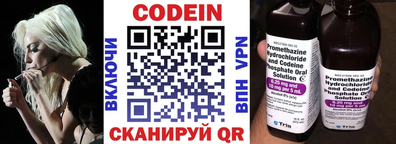 как найти наркотики  Норильск  Кодеин Purple Drank 