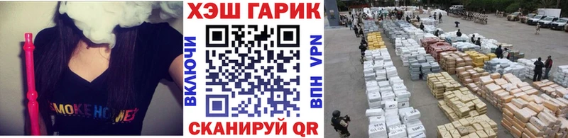 ГАШИШ Ice-O-Lator  Норильск 