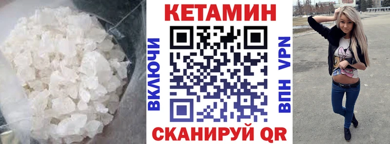 КЕТАМИН ketamine  Норильск 