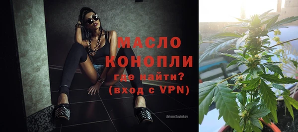ALPHA-PVP Абинск