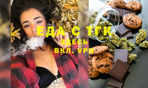 амфетамин Абдулино