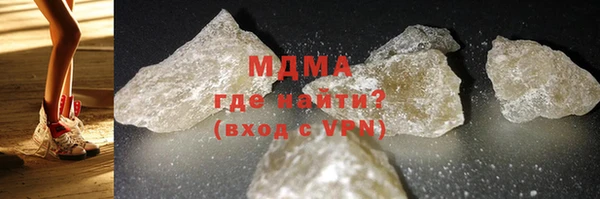 амфетамин Абдулино