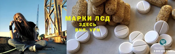скорость mdpv Абаза