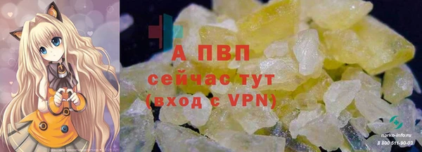 скорость mdpv Абаза