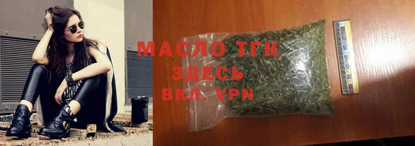 мефедрон Нефтекумск