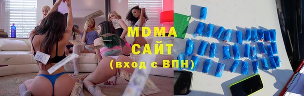 амфетамин Абдулино