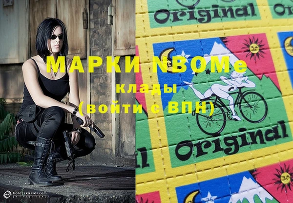 скорость mdpv Абаза
