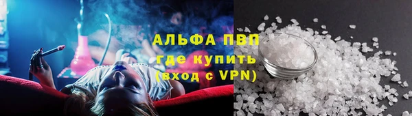 амфетамин Абдулино
