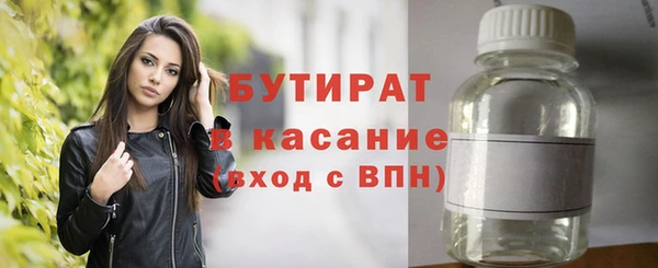 гашик Нефтегорск