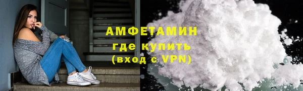 скорость mdpv Абаза
