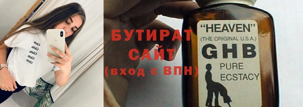 скорость mdpv Абаза