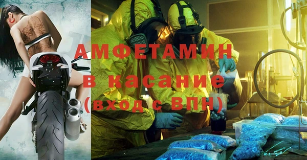 амфетамин Абдулино