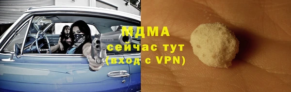 ALPHA-PVP Абинск