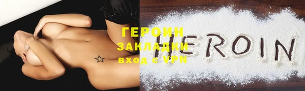 гашик Нефтегорск