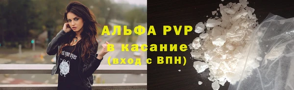 ALPHA-PVP Абинск
