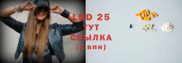 амфетамин Абдулино