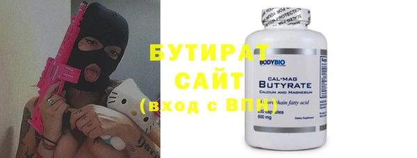 амфетамин Абдулино