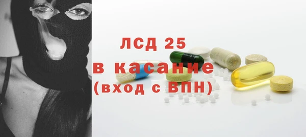 амфетамин Абдулино