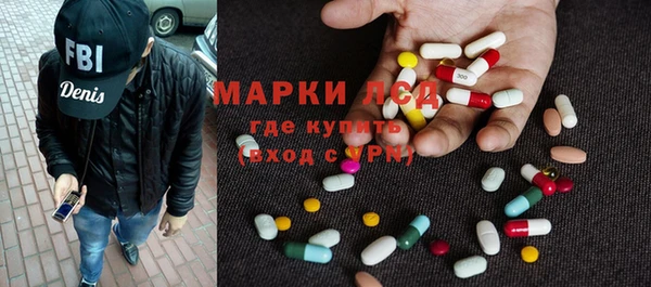 скорость mdpv Абаза