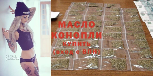 скорость mdpv Абаза
