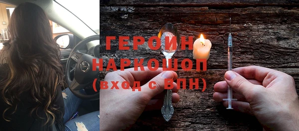 амфетамин Абдулино