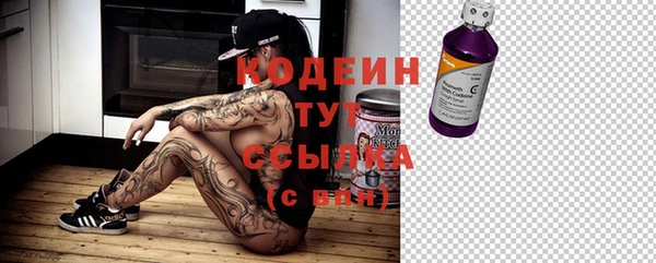 амфетамин Абдулино