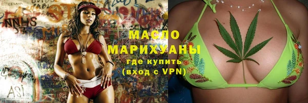амфетамин Абдулино