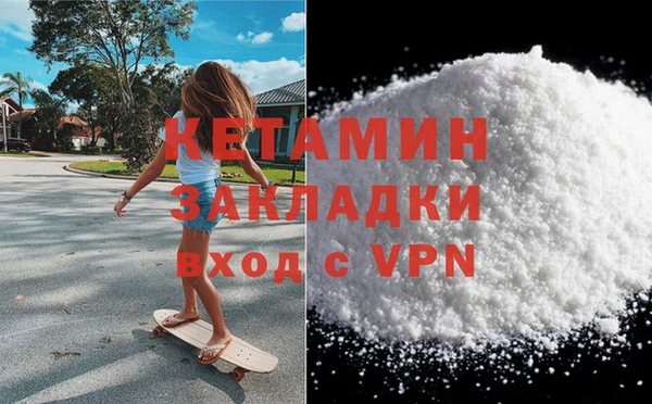 ALPHA-PVP Абинск