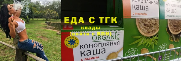 скорость mdpv Абаза