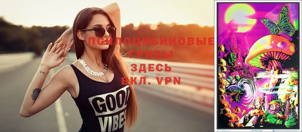 скорость mdpv Абаза
