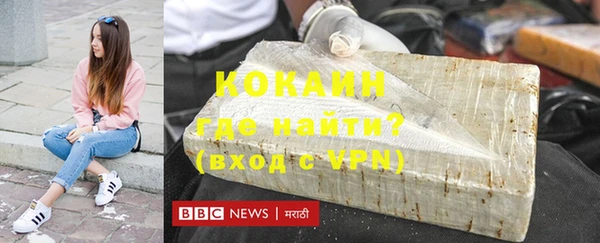 скорость mdpv Абаза