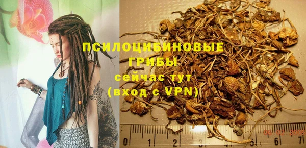 амфетамин Абдулино