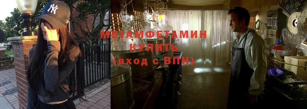 мефедрон Нефтекумск