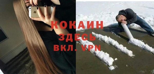 ALPHA-PVP Абинск