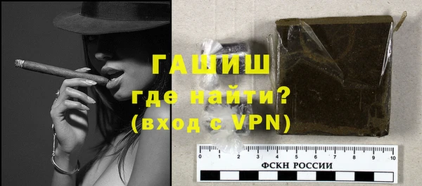 ALPHA-PVP Абинск