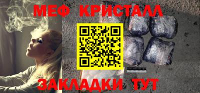 меф VHQ Ирбит