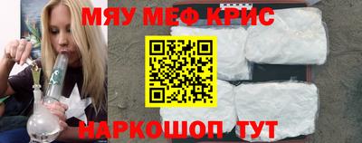 меф VHQ Ирбит