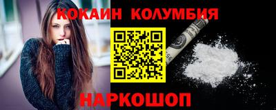 гидра Изобильный