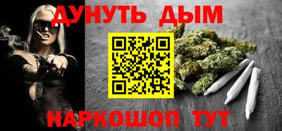 мяу мяу кристалл Ипатово