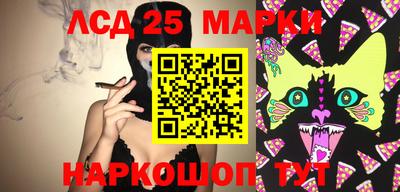 мяу мяу кристалл Ипатово