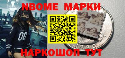 мяу мяу кристалл Ипатово
