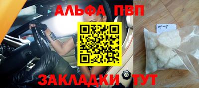 меф VHQ Ирбит